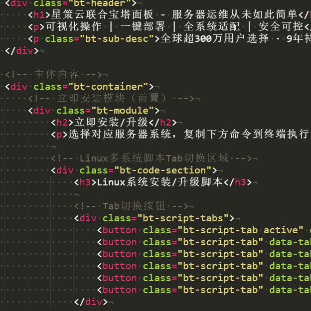 HTML